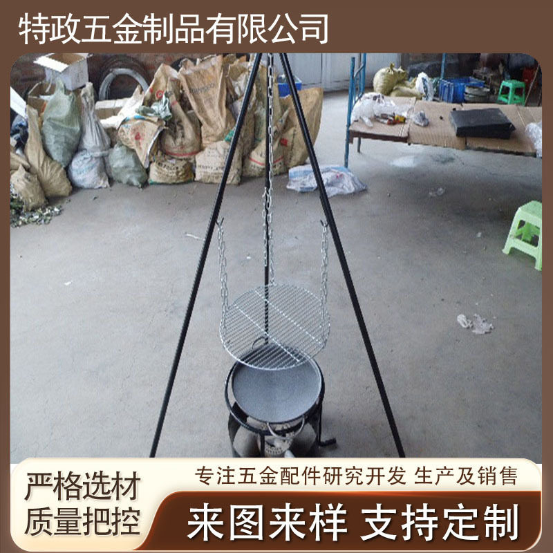 户外野炊营野餐便携轻量吊锅支架三角架吊架配篝火架野营用品