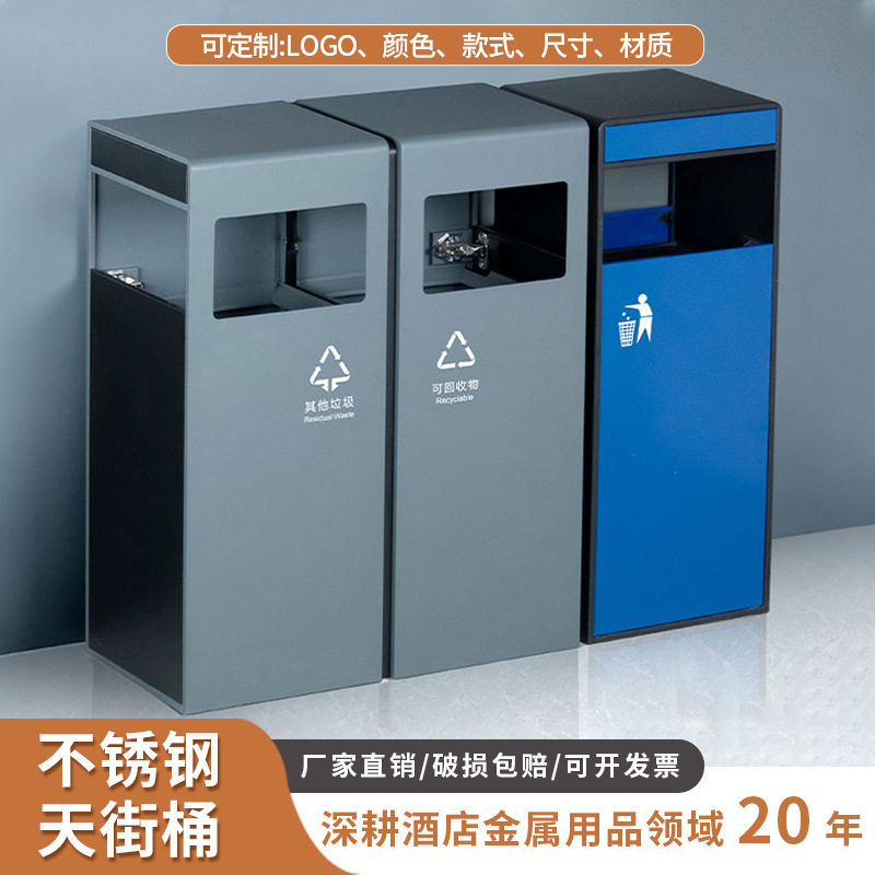户外垃圾桶带烟灰缸酒店大堂电梯口商用立式大厅商场不锈钢果皮箱