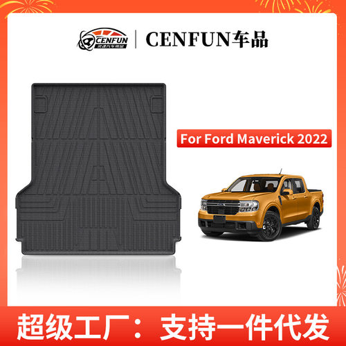 适用美系皮卡后斗尾箱垫2022款