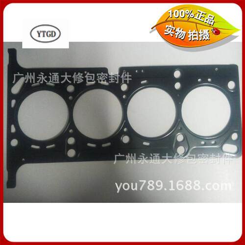 海马484Q金属气缸盖垫片