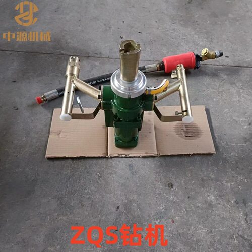 煤矿用风煤钻 ZQS-60/2.0S气动手持式钻机60N.m 湿式风钻