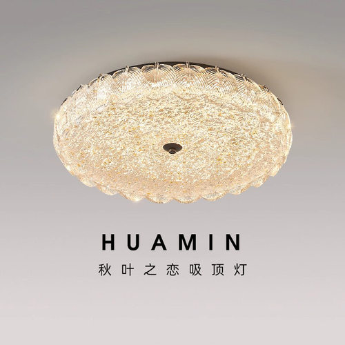 2026新款意式轻奢金箔吸顶灯