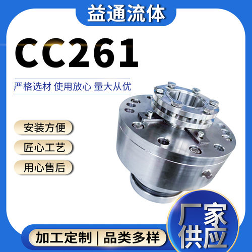 厂家供应CC261系列机械密封