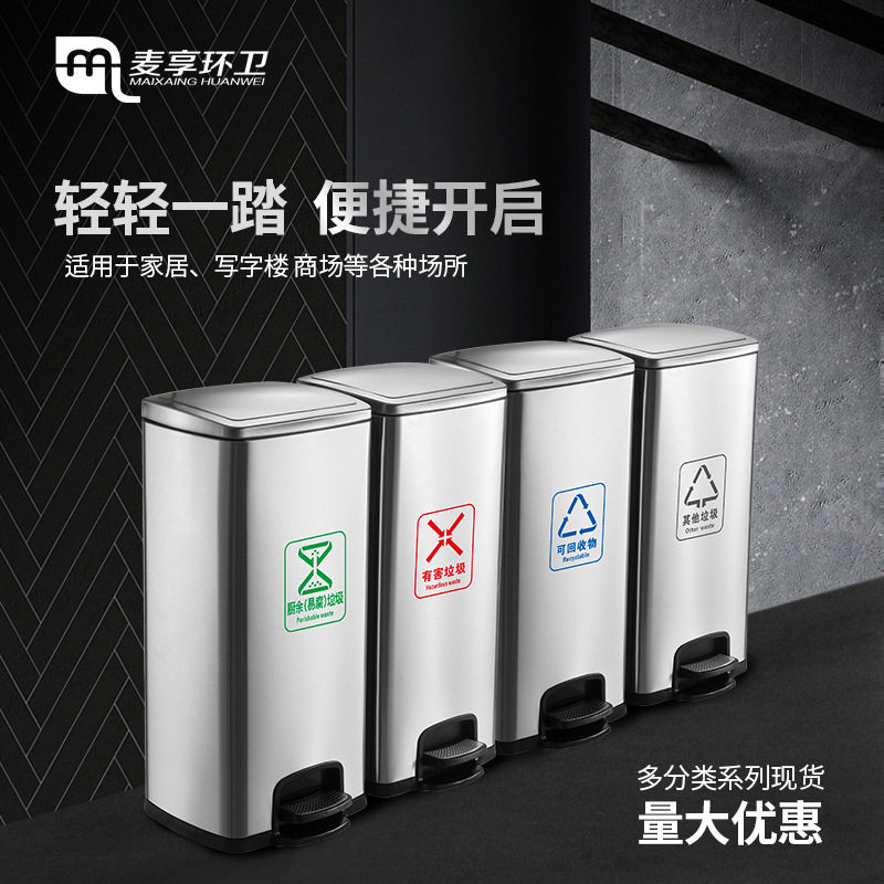 家用升厨房不锈钢大号40垃圾桶防臭20盖脚踏式升有商用大容量带盖图片