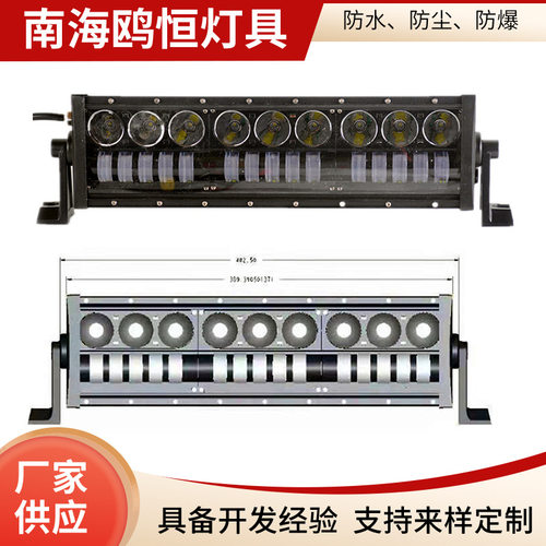165W-LED双排越野探照灯