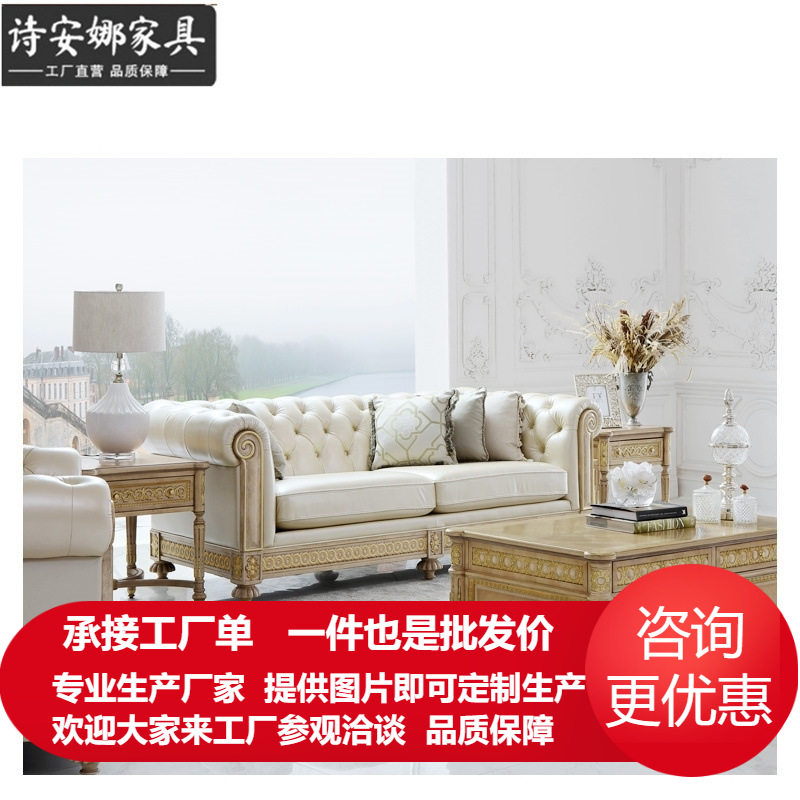 福溢家居法国风凡尔赛浅色皮艺沙发欧式客厅沙发组合茶几全屋家具