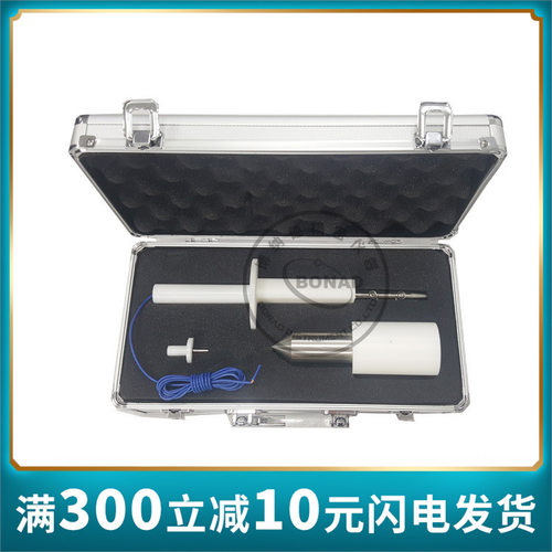 B类试验弯指/41号试验探棒/13号短销/电源GB4706.1第8章