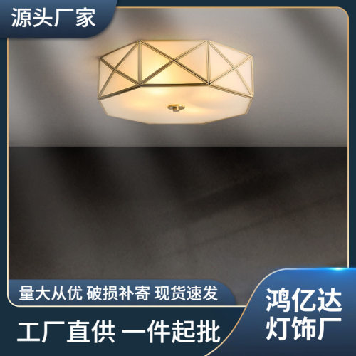 轻奢全铜玻璃圆形吸顶灯