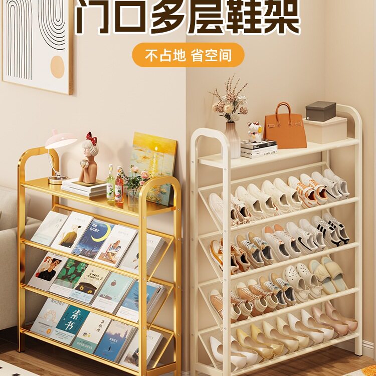 超窄鞋架家用门口多层铁艺室内创意书架简易收纳省空间新款置物架图片