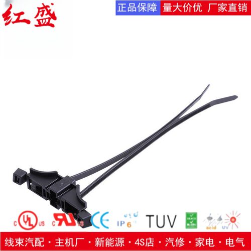 汽车扎带分体式焊接螺栓固定扎带 156-01650/T50ROSBS 红盛塑料