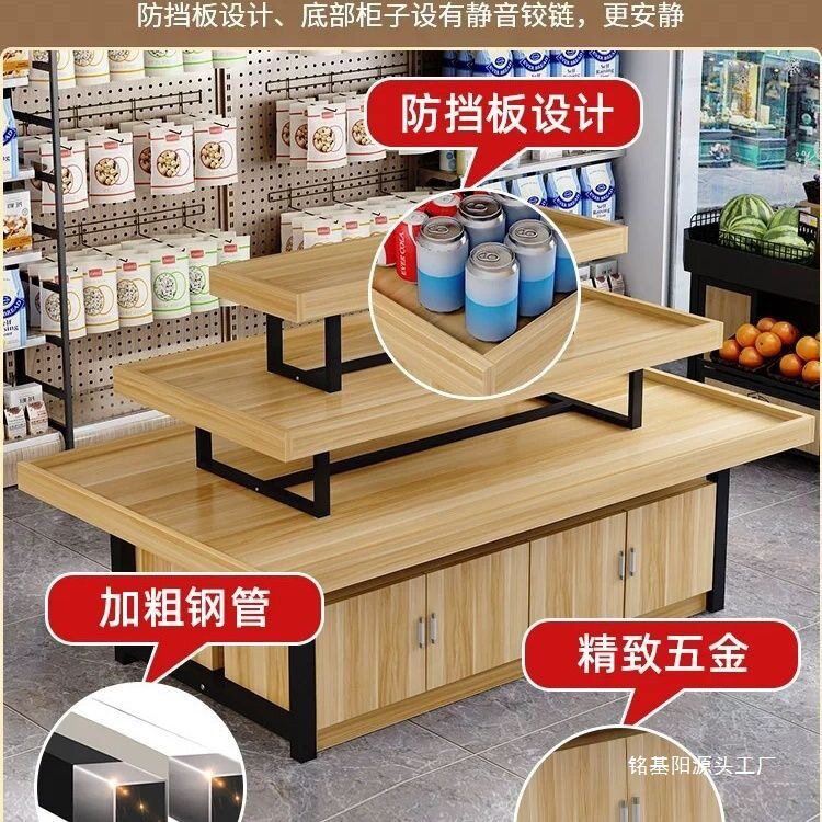 超市中岛促销展示台金属货架图片