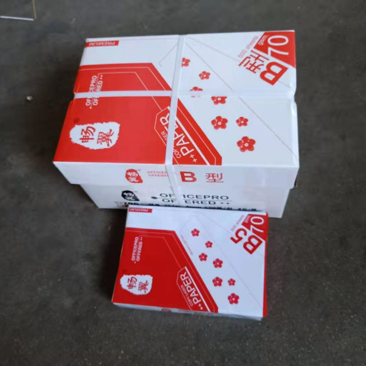 办公打印纸A470克批发  全木浆打印纸丹东发朝鲜B4/B5复印纸图片