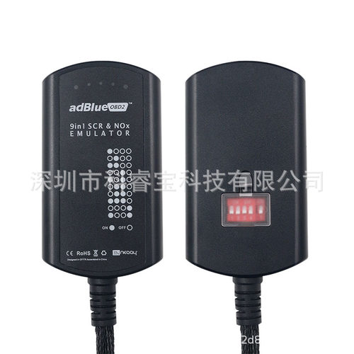 现货供应AdblueEmulator9in1模拟器不需软件设置支持卡车