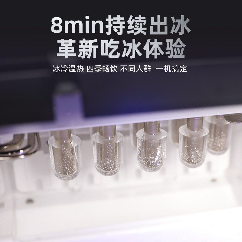 璞勒制冰饮水一体机制冷制热家用办公室新款茶吧机桶装水下置立式