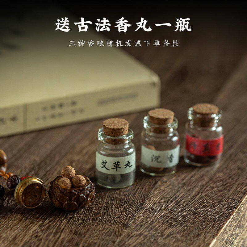 一路平安檀木小鹿汽车挂件车载后视镜可爱高档香薰车载内饰吊坠