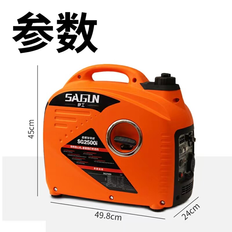 小型超静音220v手提汽油发电机户外野营家用迷你便携式车载变频