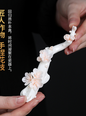 东方泥土陶瓷创意手作梅花花枝桌面小摆件搁笔架客厅茶桌装饰小物