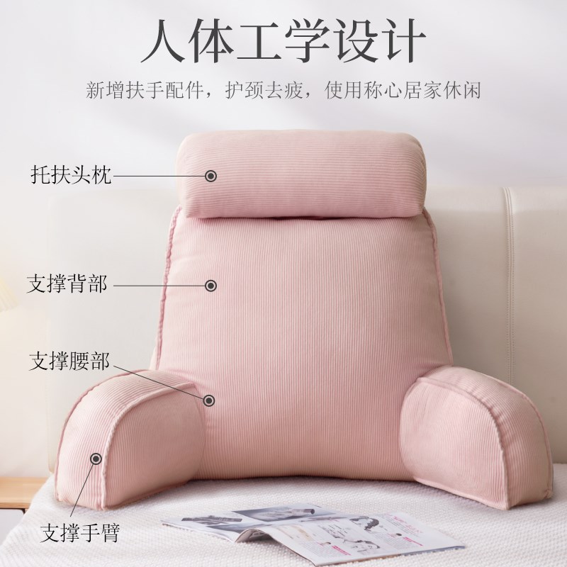 靠枕床头沙发大靠背护颈护腰玩手机可移动床上软包高级感家用靠垫