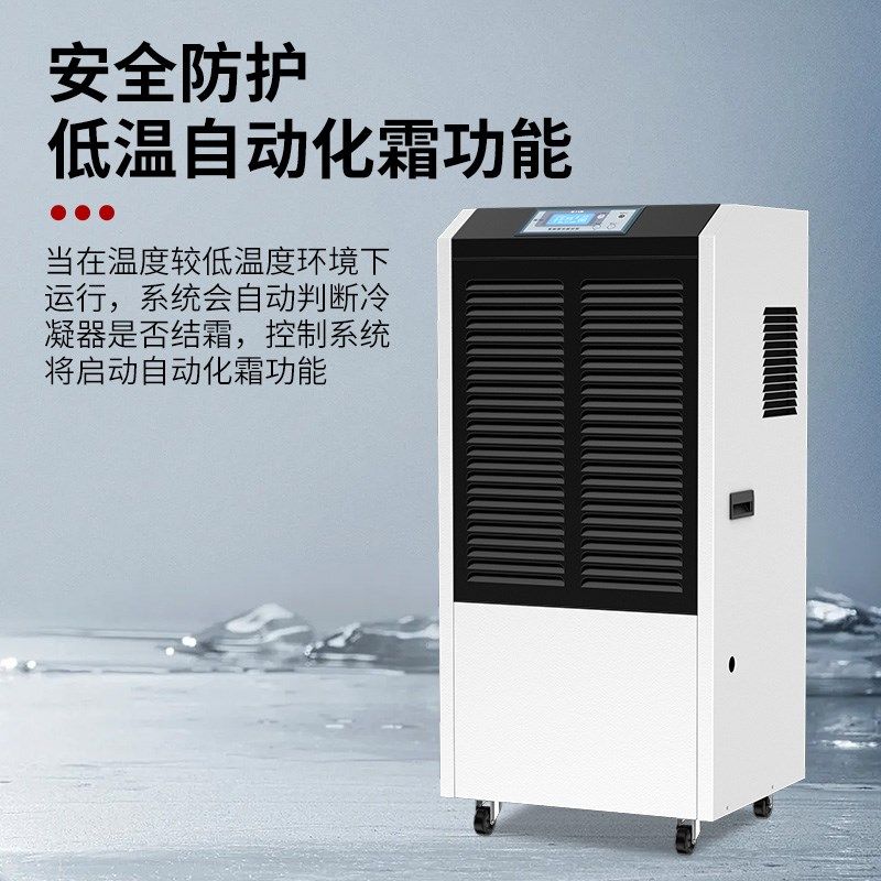 上岛家用商用除湿机空气除湿器大功率地下室去湿除潮吸湿器除湿机