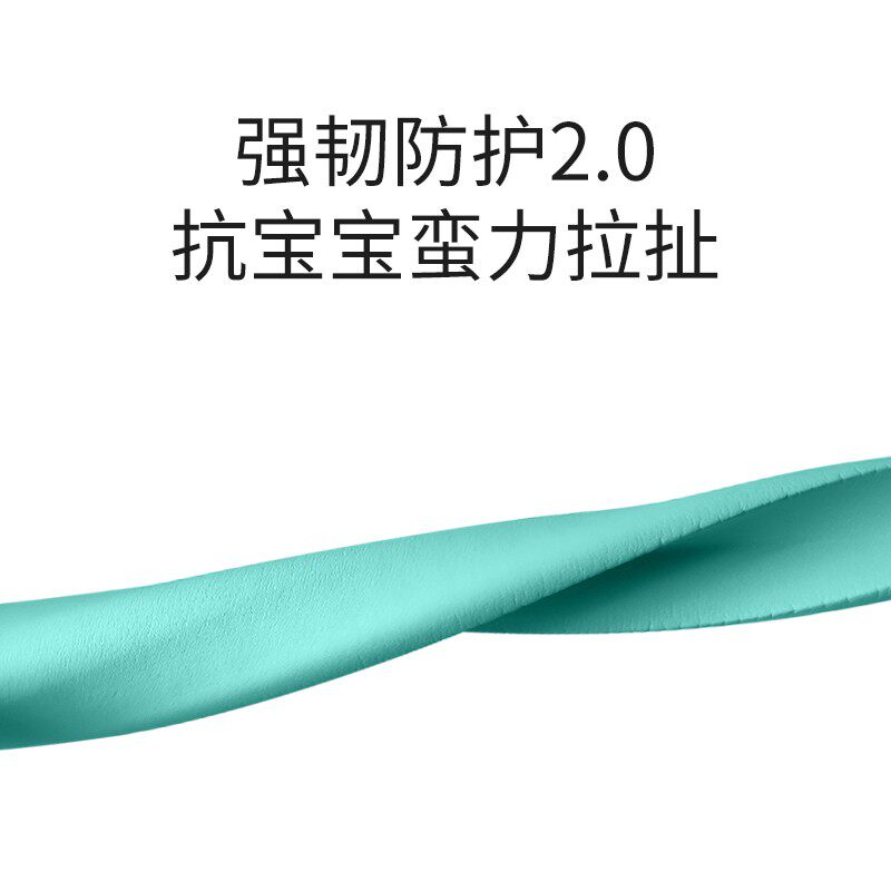 桌条贴木床包边桌面防硌手桌子围边条防撞条免贴无痕儿童防啃咬磕