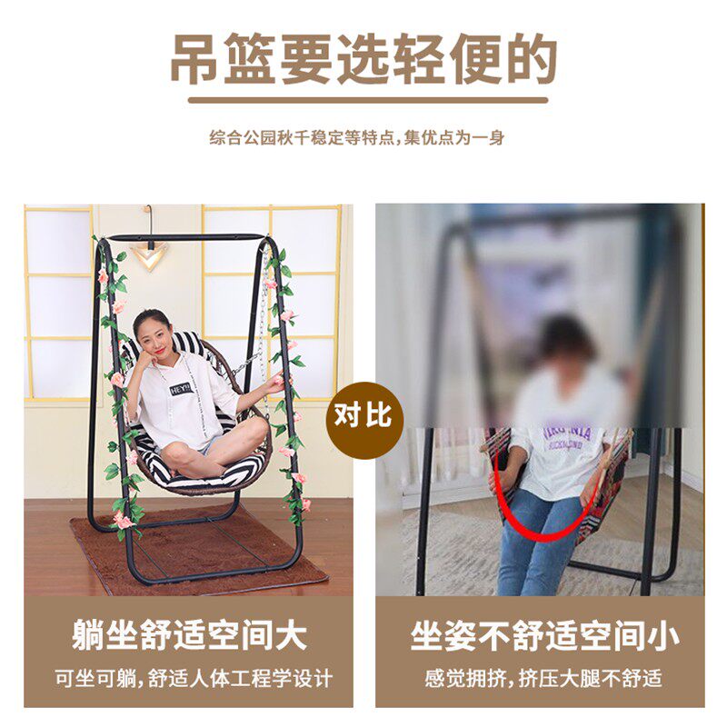 秋千室内外家用摇椅阳台吊篮鸟巢摇篮椅藤椅单人儿童吊椅吊床防水