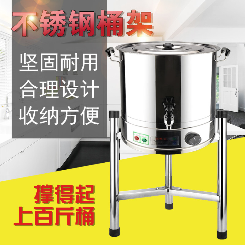 特厚不锈钢架电蒸锅凉茶保温桶架子食堂三角架汤桶底座菜板砧板架