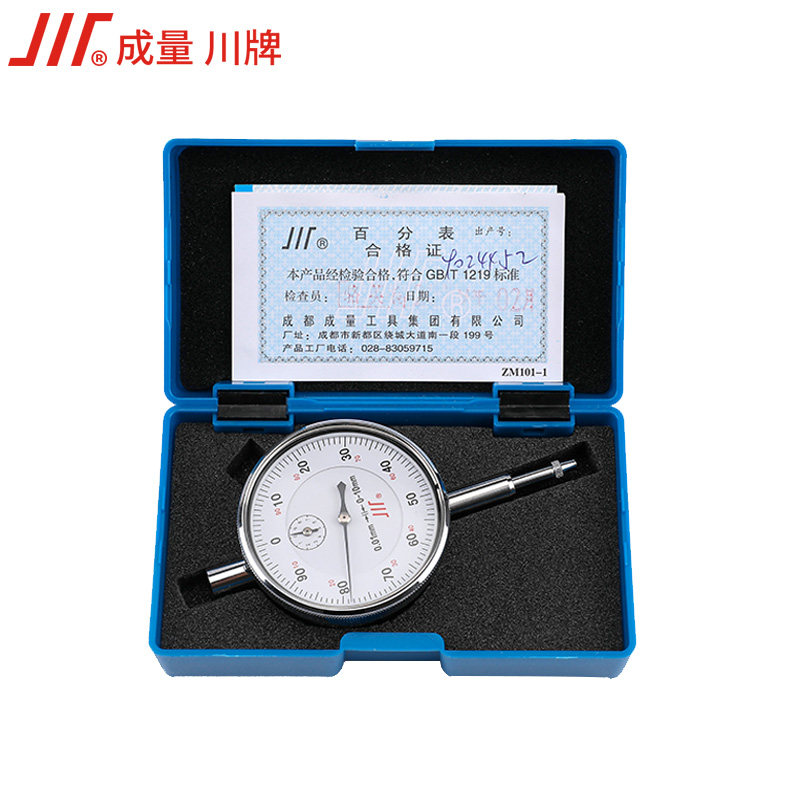 成量百分表0-10机械百分表头配件电子加长杆测量头百分表座支架