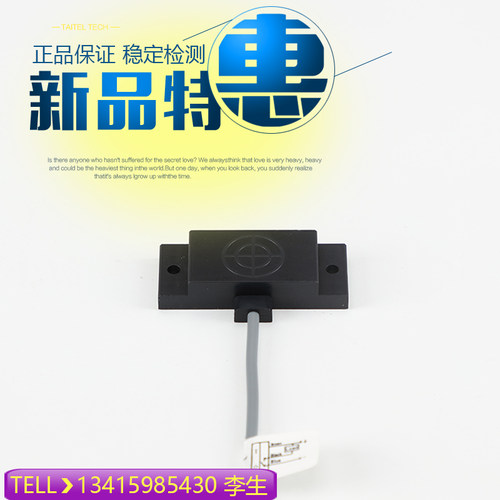 方形Q20洛施达C2010N电容式接近开关水位传感器感应塑料金属人体