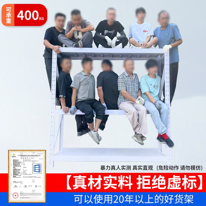 仓储货架置物架超市货物架多层角钢架子商用储物架防锈展示架铁架