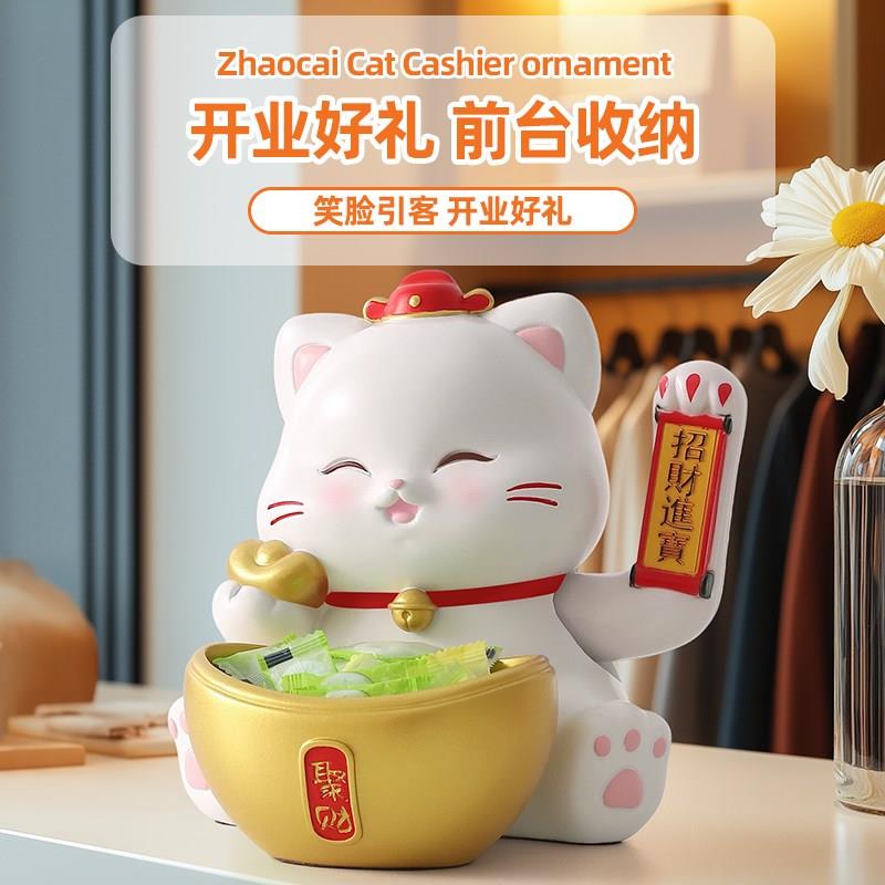 创意喜庆自动招手招财猫摆件店铺收银台电动摇手装饰开业大吉礼物
