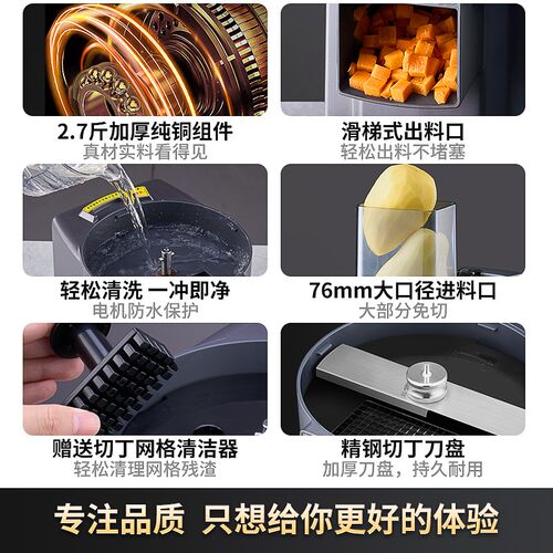 蒙得商用切丁神器切丝切片机全自动切菜机多功能切粒机工厂直供