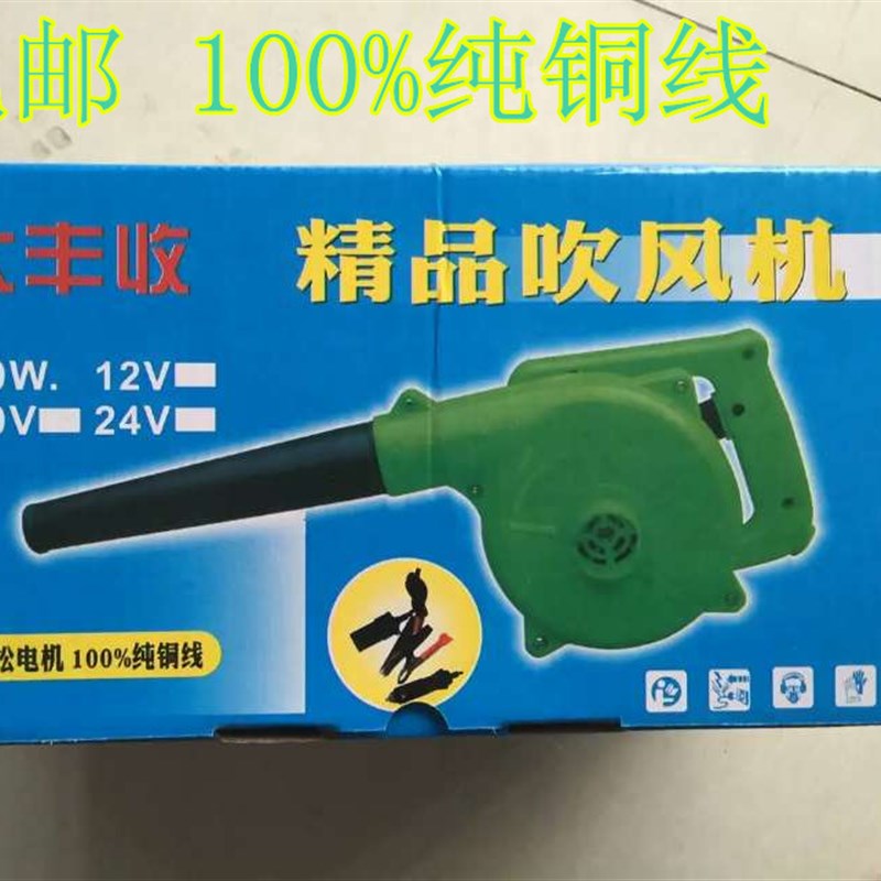 24伏12v220v大功率吹风机电吹尘机电脑除尘器农用车收割水箱