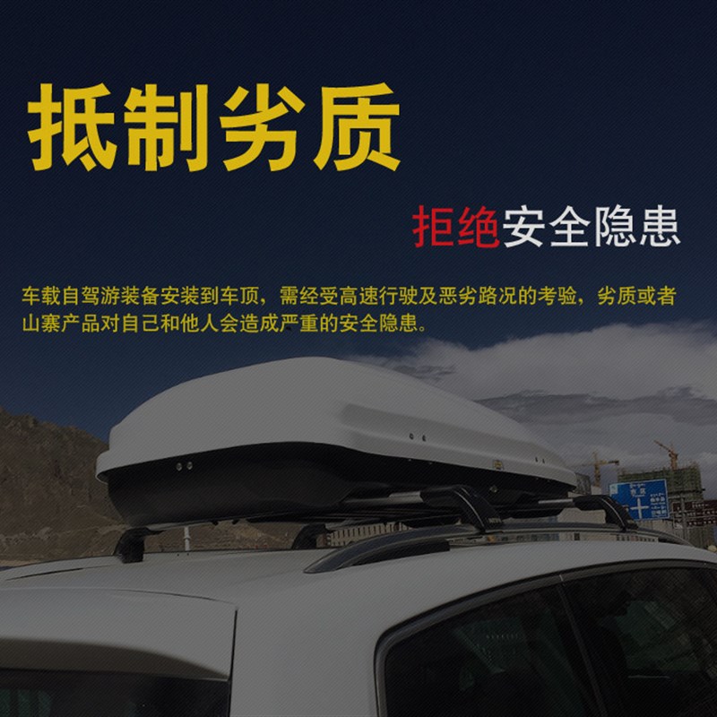 X7载重横杠行李架X7行李框车顶行李箱自行车架铝合金带锁
