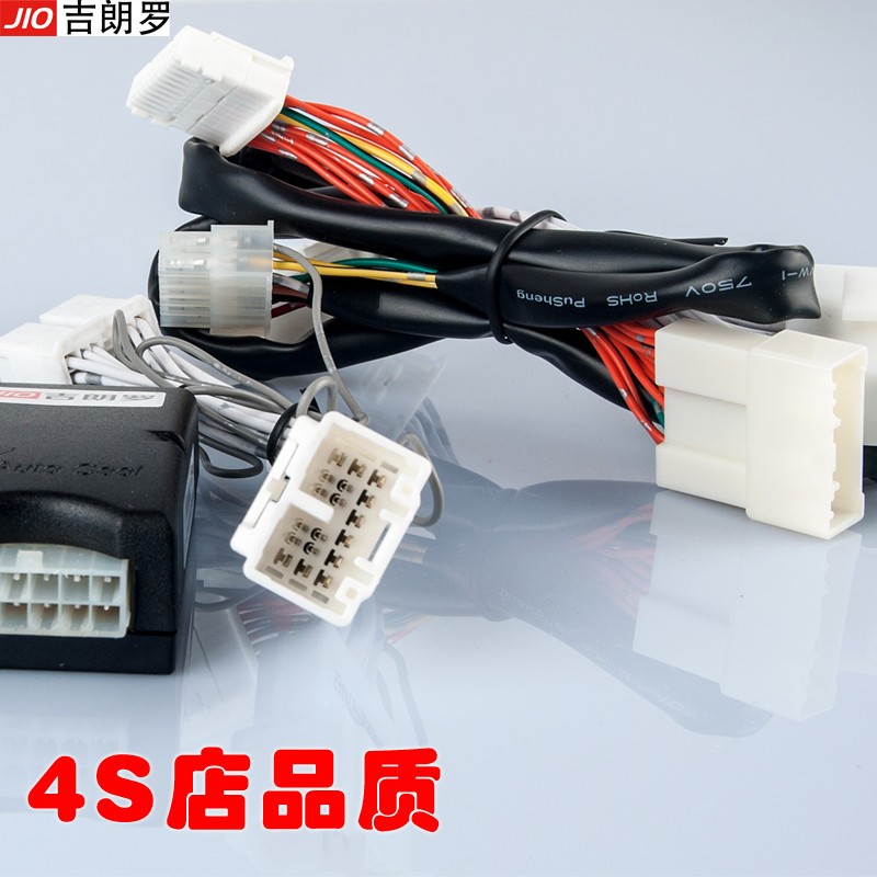 13-17款全新胜达改装IX45格锐自动关窗器车窗玻璃升降一键升窗器