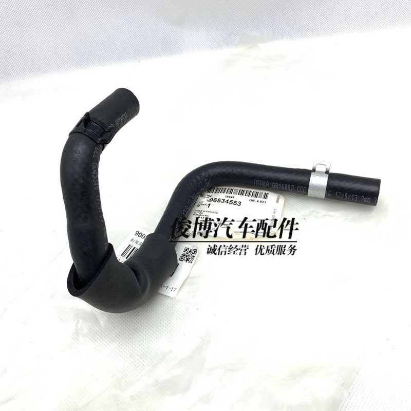 适用于乐风乐聘刹车助力器真空泵软管刹车鼓胶管刹车助力器软管