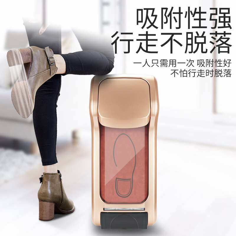 茹旭康鞋膜机家用全自动客厅室内踩脚器覆膜2023新款一次性鞋套机
