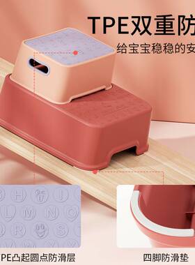儿童垫脚凳宝宝踩脚椅子凳子小板凳洗手台阶小孩凳防滑脚踏凳站凳
