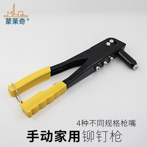 工业手动拉铆枪家用小型铆钉枪拉钉铆抢工具拉钉钳省力抽芯铆钉枪