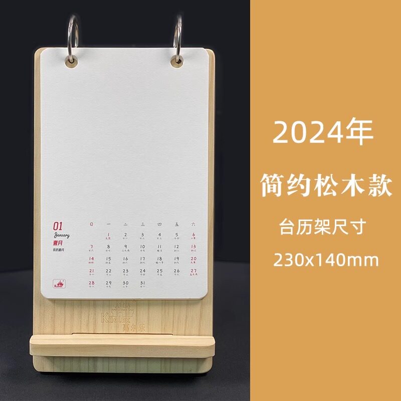 高尔乐2024年新款工艺台历200g细纹手绘油画棒专用纸DIY空白台历