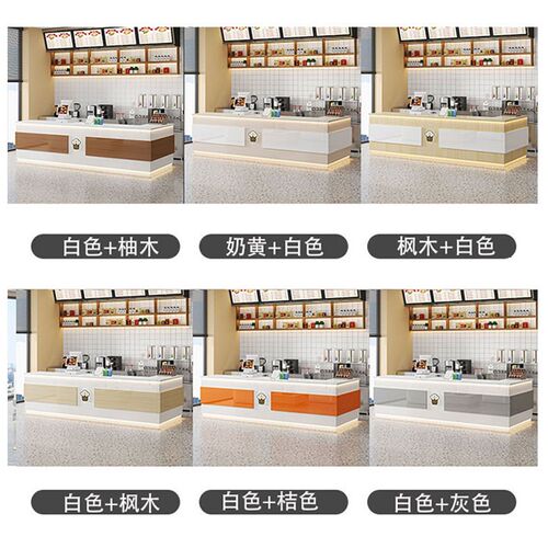 收银台公司前台接待台烤漆奶茶店服装店蛋糕店小型店铺柜台吧台桌