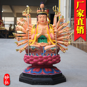 寺庙大型鎏金千手千眼观世音菩萨古彩千手观音佛像供奉摆件