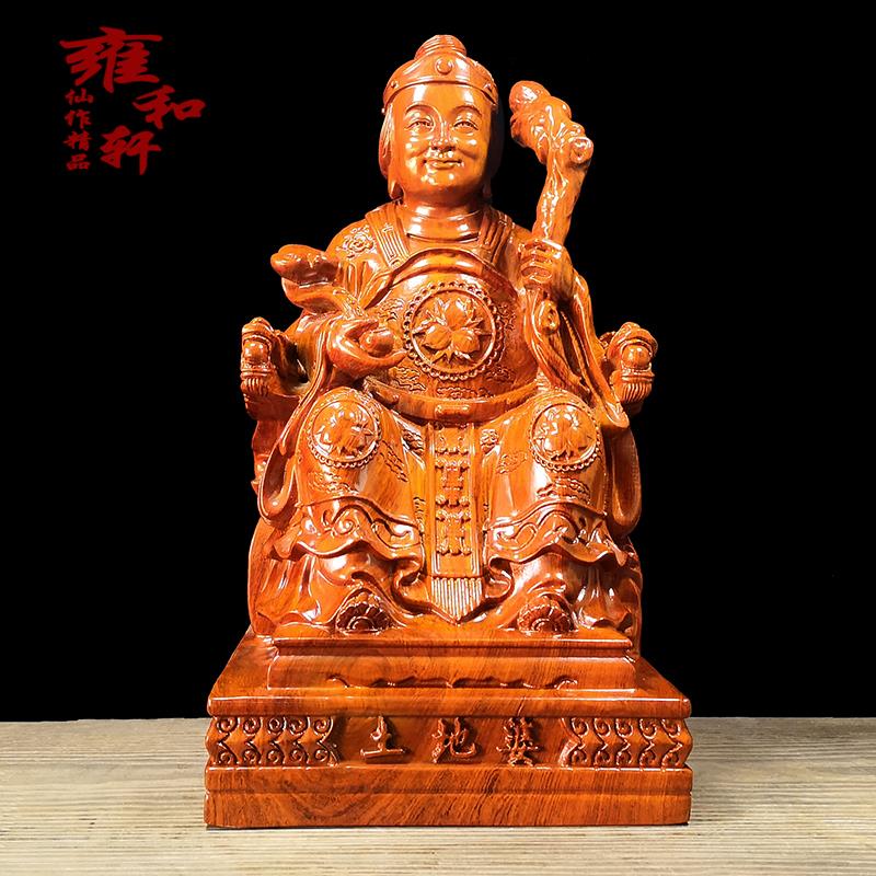 土地公土地婆花梨木雕福德正神家居供奉摆件工艺品镇宅招财助运