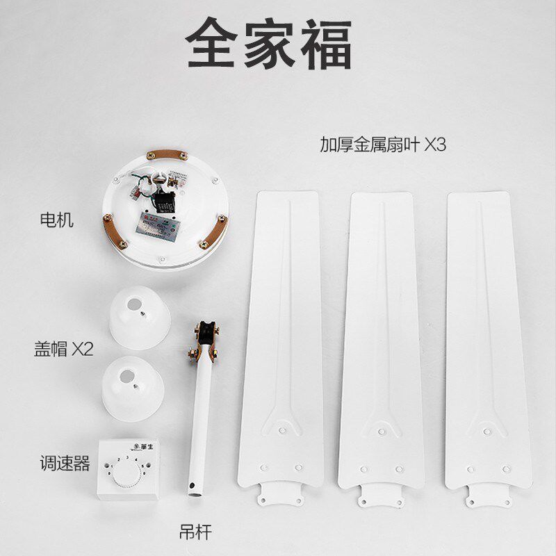 华生吊扇56寸家用商用铁叶大风力客厅餐厅宿舍工厂工业吊式电风扇