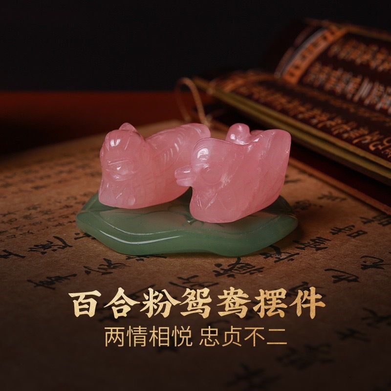 天然粉晶鸳鸯雕刻一对比翼鸟卧室芙蓉石原石客厅饰品粉色水晶摆件