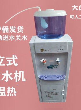 即热饮水机台式迷你型冷热冰温热家用节能办公宿舍小型桌面带水桶