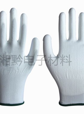 pu涂掌手套尼龙防静电浸胶防滑耐油手套劳保工业白色胶皮工作手套