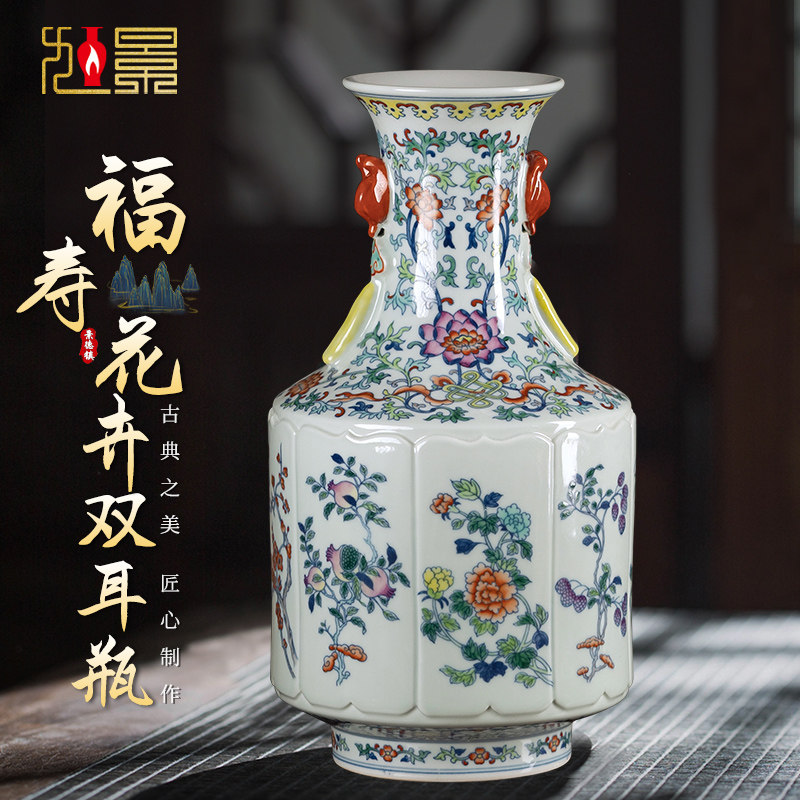 景德镇陶瓷花瓶手绘新中式双耳斗彩瓷瓶客厅博古架瓷器摆件乔迁礼