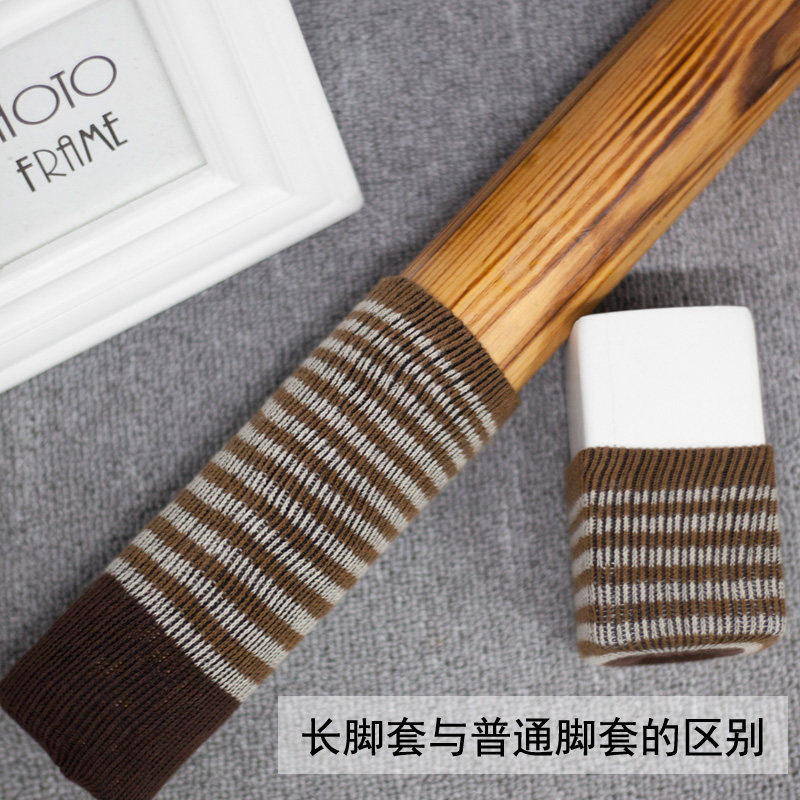 加长椅子脚套静音耐磨桌腿桌脚椅子腿保护套凳子脚套防滑桌椅脚垫