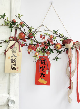 新年装饰挂件进宅乔迁大吉门贴春节牛年客厅室内氛围布置小挂饰