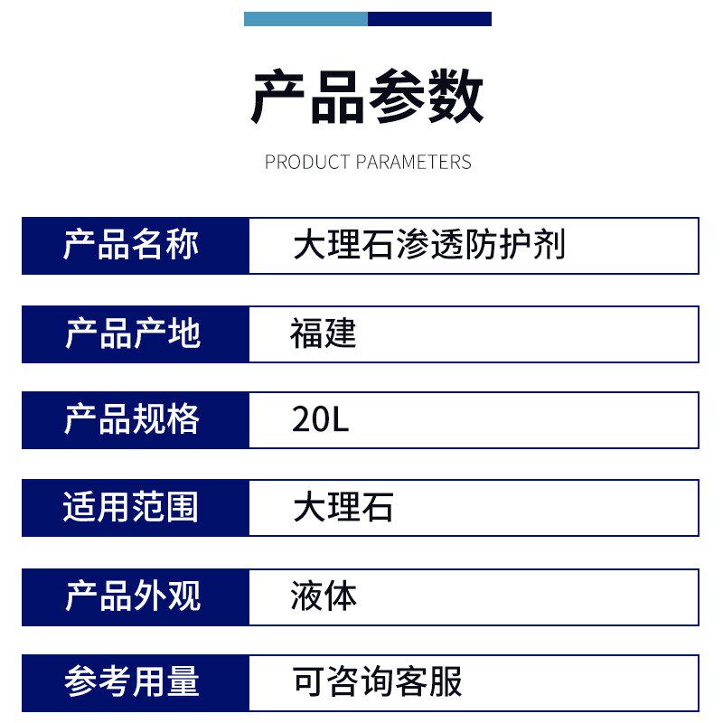 思康ky40ky10油性石材防护剂有机养护剂大理石花岗岩专用保护剂